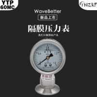 中控YTP-100系列隔膜压力表YTP60MC (真空-0.1-1.5MPA)