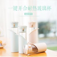 苏泊尔玻璃KC35AY2/KC28AY2 晶韵耐热玻璃杯350ml 苏泊尔一键开合水杯