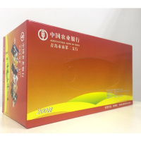 清风 定制/盒抽 200抽 (2层)