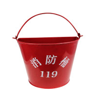 加厚消防黄沙桶 半圆形烤漆铁材质 加油站使用桶 扑火工具 消防器材 8487