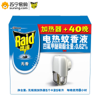 雷达(Raid) 电蚊香套装 单只装