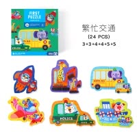 Joan Miro美乐拼图儿童益智男孩女孩纸质平图大块1宝宝幼儿2-3-4岁早教玩具 繁忙交通 益智玩具