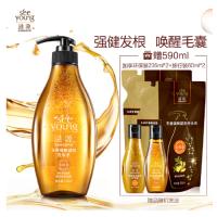 滋源(SEEYOUNG) 生姜强根健发洗发水(油性)无硅油洗发水535ml+洗发235ml+旅行装60ml*2