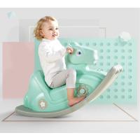 浩酷(HOCO) 儿童摇马玩具宝宝木马婴儿摇摇马大号/加厚