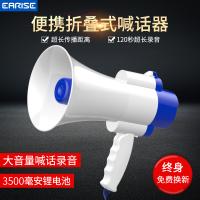 雅兰仕 录音喇叭扬声器 户外地摊叫卖器手持宣传可充电喊话扩音器喇叭大声公便携式高音小喇叭扬声(一个装)