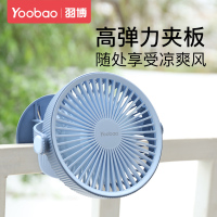 羽博(YOOBAO)便携式车载USB可充电桌面家用寝室办公室台式大风力电风扇【可立可夹+充插两用+三档静音】优雅蓝