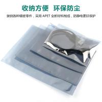 AB深科防静电平口袋300×400mm材料结构APET/CPP封口袋 :拉链袋 0.075MM 10的8-10Ω单位 包