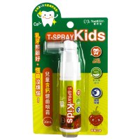 T-SPARY Kids儿童加钙健齿口腔喷雾(草莓口味)20ml