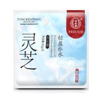 同仁堂面膜 灵芝轻盈补水面膜25g*5片 无油配方舒适清透 清爽补水锁水护肤品 提亮肤色 均匀肤色 滋养肌肤 改善细纹