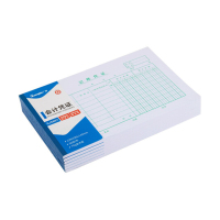 广博(GuangBo) 22K大号会计记账凭证/财务办公用品SJ5867 单本装