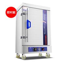 飞天鼠 蒸饭柜蒸饭车商用蒸箱幼儿园饭堂酒楼蒸饭车蒸饭柜8盘电热控时款