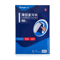 广博(GuangBo)32K FXZ9236S 经典耐用薄型双面复写纸99蓝+1红 100张/盒