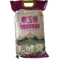 中粮 泰玉香臻品莲花香米 5kg (单位: 袋)