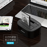 奥睿科(ORICO)硬盘底座USB3.0 2.5/3.5英寸硬盘盒子双盘位带拷贝6228US3-C