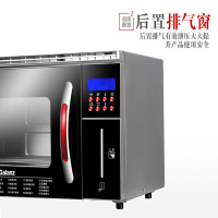 格兰仕(Galanz) 26L电蒸炉 DZ26T-01610(单位: 台)