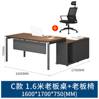 鑫迪轩 C款1.6米 1600*1700*750mm