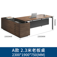鑫迪轩 A款2.3米老板桌 2300*1900*750mm
