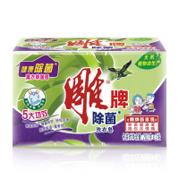 雕牌 除菌肥皂 202g*2 （单位： 组）