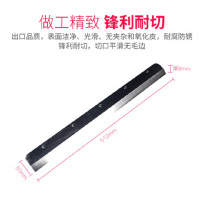 [精选]切纸机刀片 裁纸机450V6 V7 V8 450Z