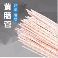 AB 黄腊管 内径10mm,软薄管,内外径一致