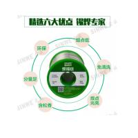 AB鑫威 焊锡丝 φ0.8mm,锡含量≥99.3%,0.8kg/卷