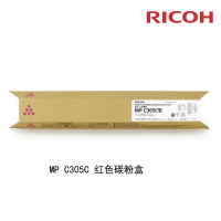 理光(RICOH) MP C305C红色碳粉盒 墨粉 墨粉盒适用理光 Aficio MP C305SP