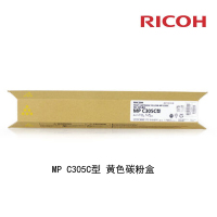理光(RICOH) MP C305C黄色碳粉盒 墨粉 墨粉盒适用理光 Aficio MP C305SP