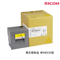 理光(RICOH) MP C8003C黄色碳粉盒 墨盒 墨粉盒适用理光MP C6503SP/C8003SP