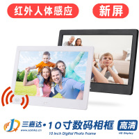 AB 10寸智能数码相框广告机白色 8G内存 直插电源 10寸,8G内存 白色