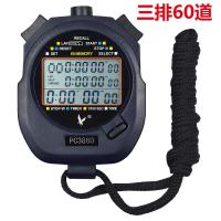 AB秒表计时器 PC2810裁判学生10道三排60道田径跑步电子表倒计时 三排60道