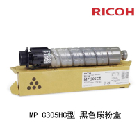 理光(RICOH) MP C305HC黑色碳粉盒 墨粉 墨粉盒适用理光 Aficio MP C305SP