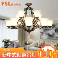 FSL 佛山照明 新中式吊灯个性创意简约现代客厅灯卧室灯餐厅灯具 A1 6头新中式