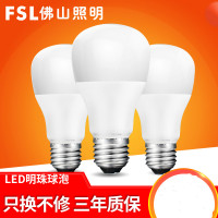 fsl 佛山照明 led灯泡led照明e27螺口高亮led灯暖白节能灯泡家用明珠二代E27螺口3W