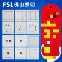 fsl 佛山照明 开关插座86型暗装家用墙壁五孔多孔银色二三插面板二位电脑
