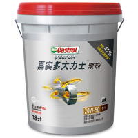 嘉实多(Castrol)大力士-聚能柴机油 20W-50 CI-4级 18L 汽车用品