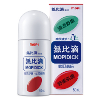 无比滴成人清凉驱蚊舒缓液 50ml