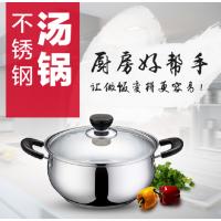 苏泊尔(SUPOR) 苏泊尔汤锅双层复底好帮手304不锈钢汤锅泡面锅双耳带盖可视电磁炉燃气灶明火通用 ST20H3