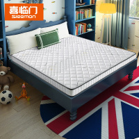 喜临门床垫12cm 环保护脊椰棕 偏硬护脊老人儿童棕垫 邦尼尔弹簧床垫