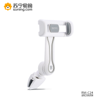Remax/睿量 C24 出风口车载支架 颜色随机 dd