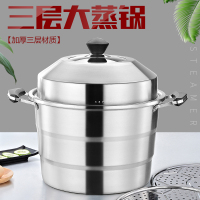 心弛 45cm蒸锅 bd