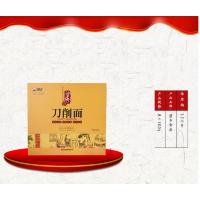 望乡(Wheatsun) 刀削面 8*400g 共8盒400g/刀削面组合装