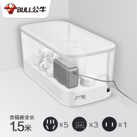 公牛收纳盒插座 儿童防触电插座保护盒电源排插多插位防水插线板接线板办公创意插排 拖线板电插板集线盒 1.5米带3个USB
