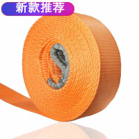 拖车绳5米5吨 汽车拖车绳越野车用脱困牵引绳加厚拖车带 5米5吨 两个小钩(橘色)