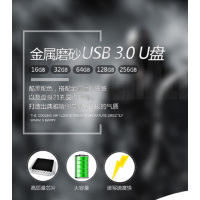 惠普(HP)x705w 金属磨砂黑爵士U盘128G 3.0 惠普U盘 存储盘