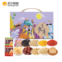 禾煜-煜见佳月官方礼盒3065g鲜肉粽 熟咸蛋 枣 黑木耳 高粱米 猴头菇 糯银耳 玉米渣 燕麦片 米仁 枸杞dd