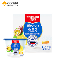 德亚 碧滋浓黄桃西番莲低脂风味酸乳 125g*9杯 dd