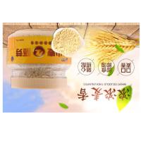 望乡(Wheatsun) 小麦胚芽 4*225g /小麦胚芽粉4瓶