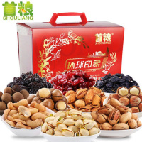 首粮坚果盒装 零食干果环球印象坚果/干果炒货