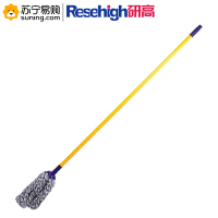 研高(Resehigh) 拖把 YG-3411 易洁型棉线拖把 （T)