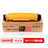 BD 京瓷DK-1110感光鼓适用于京瓷(kyocera)FS 1040/1020/1120打印机